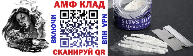 hydra маркетплейс  купить наркотик  Дальнереченск  АМФ Premium 