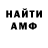 Амфетамин Premium Gentle Beast