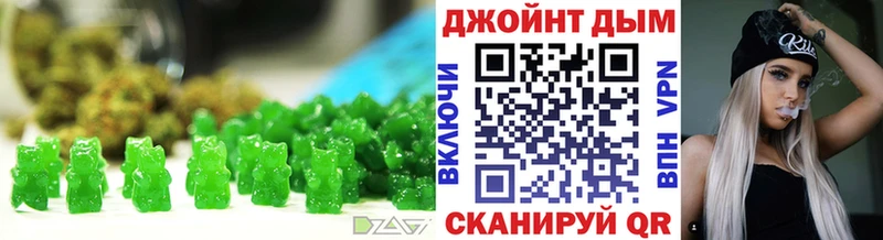 ОМГ ОМГ рабочий сайт  Дальнереченск  Canna-Cookies конопля 