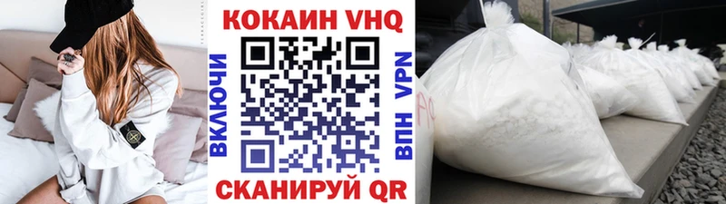 КОКАИН Эквадор  kraken ONION  Дальнереченск  купить  сайты 