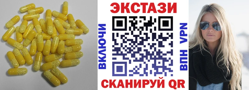 мориарти формула  Дальнереченск  Экстази XTC 