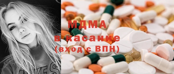 тгк Верея