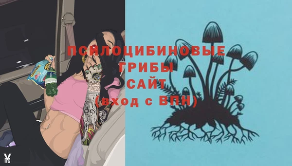 кокаин Вязьма