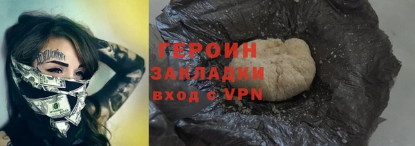 альфа пвп Волоколамск