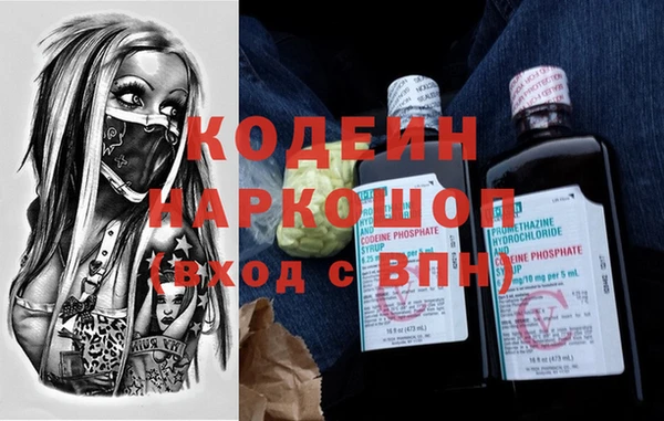 кокаин Вязьма