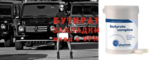 мет Верхний Тагил