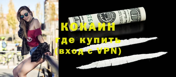 спиды Вязники