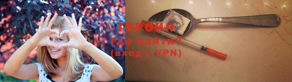 кокаин Вязьма
