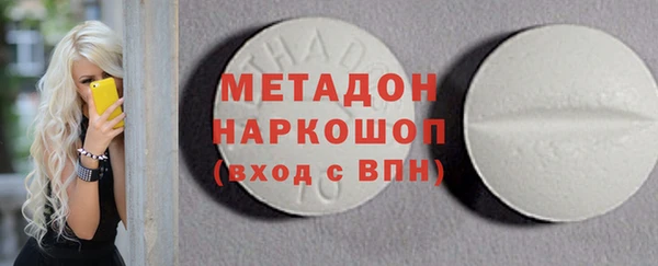 альфа пвп Волоколамск