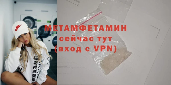 спиды Вязники