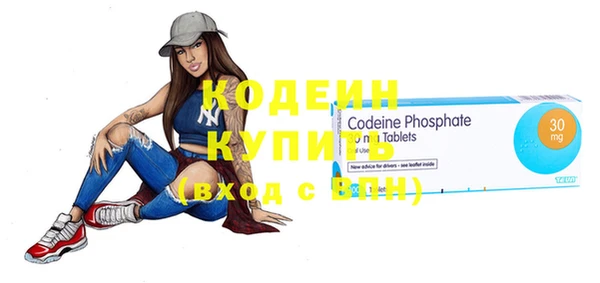 кокаин Вязьма