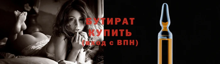 альфа пвп Волоколамск