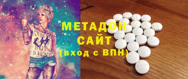 альфа пвп Волоколамск