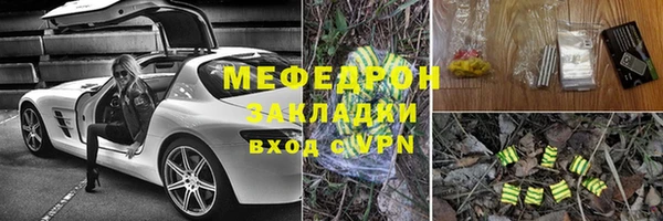 альфа пвп Волоколамск