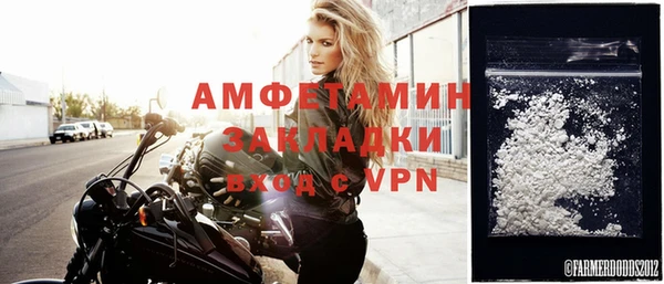кокаин Вязьма