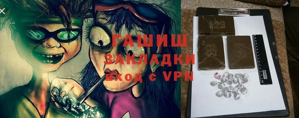 PSILOCYBIN Волосово