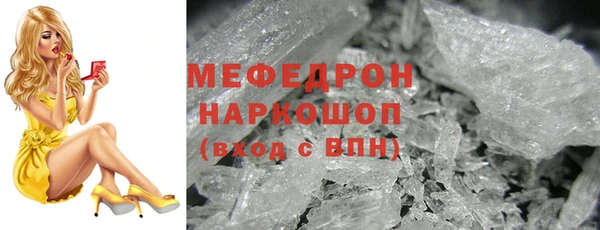 PSILOCYBIN Волосово