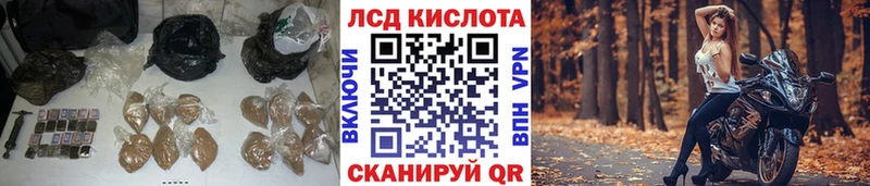 ЛСД экстази кислота  Дальнереченск 