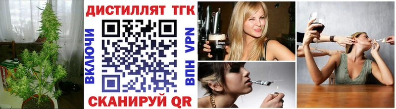 ТГК Wax  Дальнереченск 