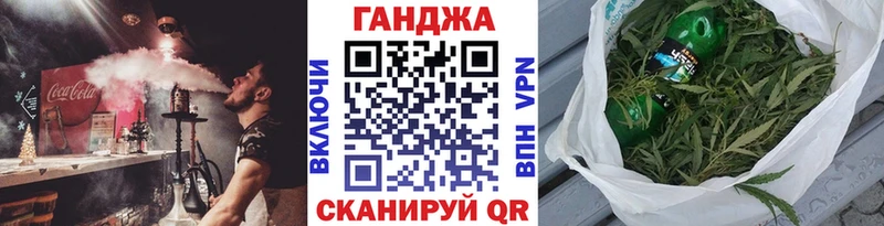 Бошки Шишки марихуана  дарк нет как зайти  Дальнереченск 
